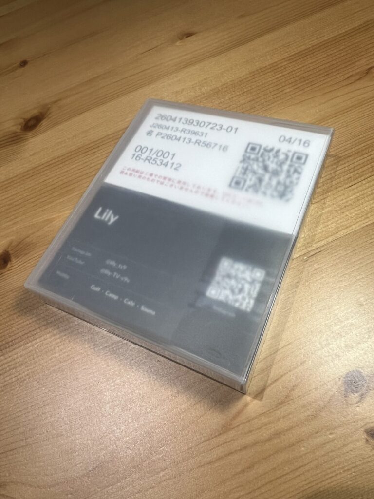 名刺実物